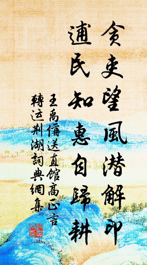 老馬側立鬃尾垂，御者高拱持青絲 詩詞名句