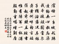 菩薩蠻原文_菩薩蠻的賞析_古詩文