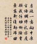 蜀彩駁霞碎,吳綃盤霧勻 詩詞名句