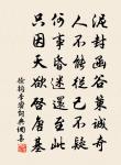 參議林郎中蓄乘軒君向來止有其一今日見之乃原文_參議林郎中蓄乘軒君向來止有其一今日見之乃的賞析_古詩文