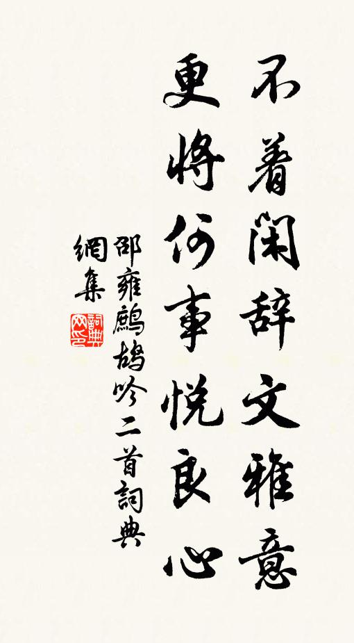 共傳收庾信，不比得陳琳 詩詞名句