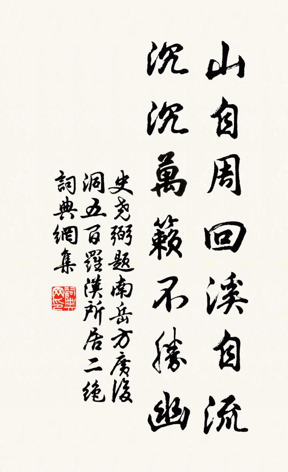 林師蒧的名句_林師蒧的詩詞名句_詩詞名句