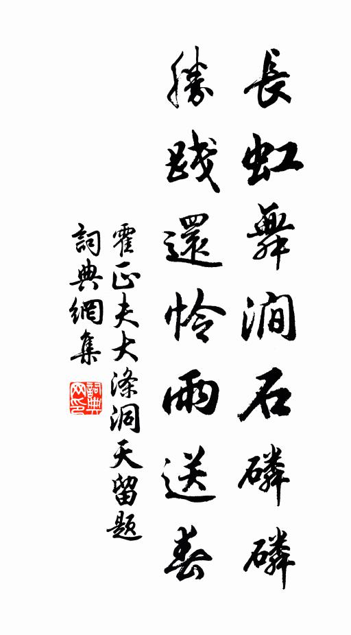 心兒一似,傾入離愁萬千斗 詩詞名句