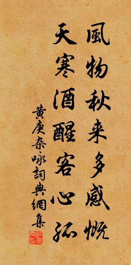 目送經年，脈脈無由語 詩詞名句