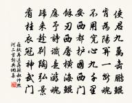 金陵懷古原文_金陵懷古的賞析_古詩文