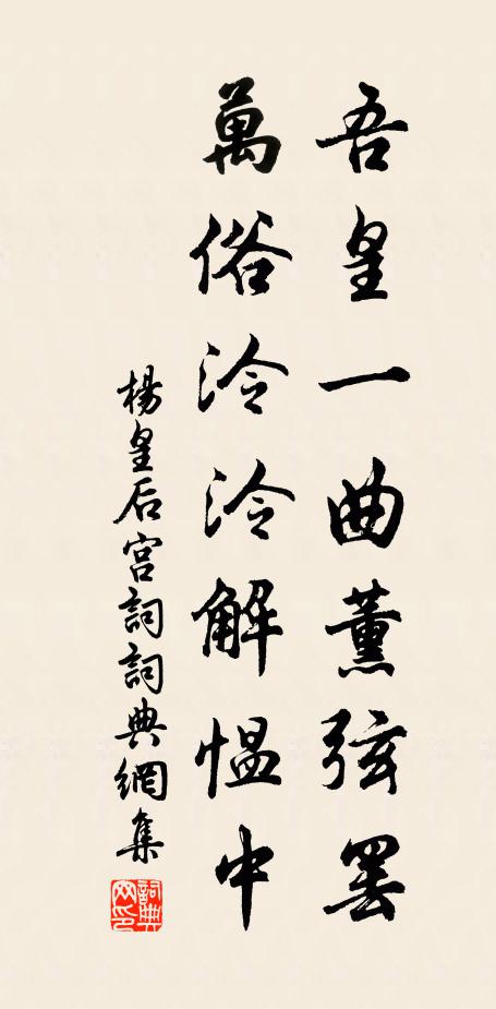 危葉先霜墜，殘螢冒雨明 詩詞名句