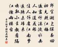 蒙叟悟禪人俗舍在湖口縣予留江城聞其歸省且原文_蒙叟悟禪人俗舍在湖口縣予留江城聞其歸省且的賞析_古詩文