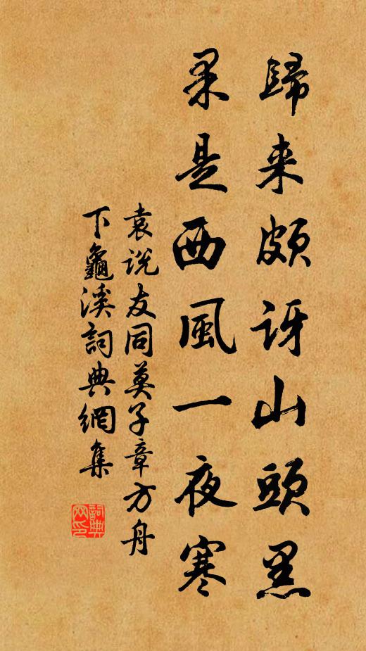 山中白雲夜或起，洞口丹霞晝不開 詩詞名句