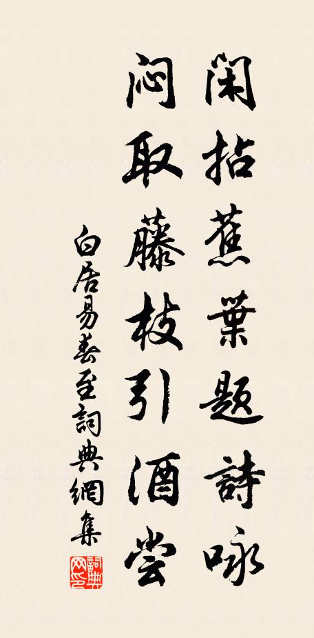 舉案能同壽，如公者亦稀 詩詞名句