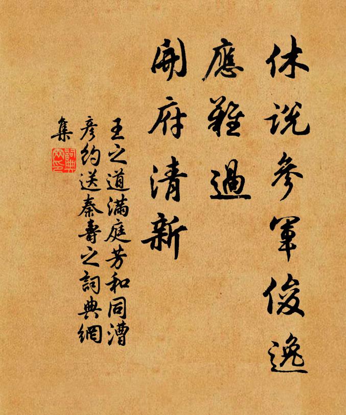 曾將詩酒瞞人眼,不是酒仙與詩仙,只是個黃顛 詩詞名句