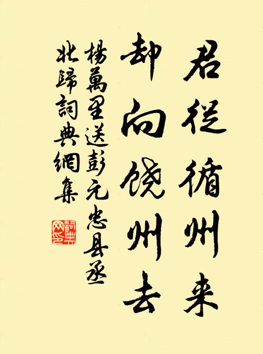 放懷筆硯間，聊欲出怪珍 詩詞名句