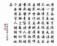 代王維謹挽李察院二首原文_代王維謹挽李察院二首的賞析_古詩文