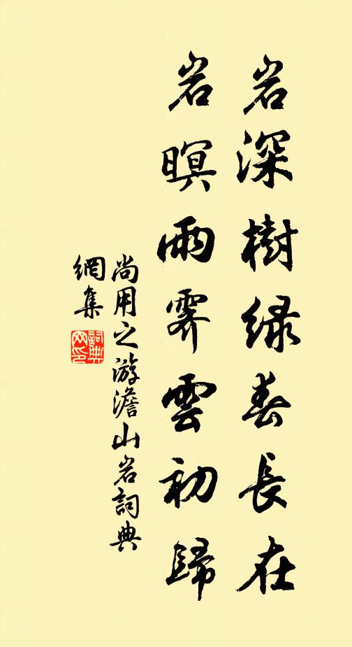 白鶴翻飛終不返,黃冠憔悴只躬耕 詩詞名句