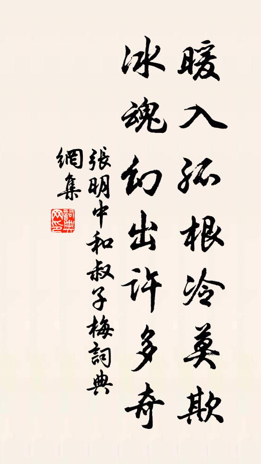 勿笑山翁病滿軀，胸中俠氣未全無 詩詞名句