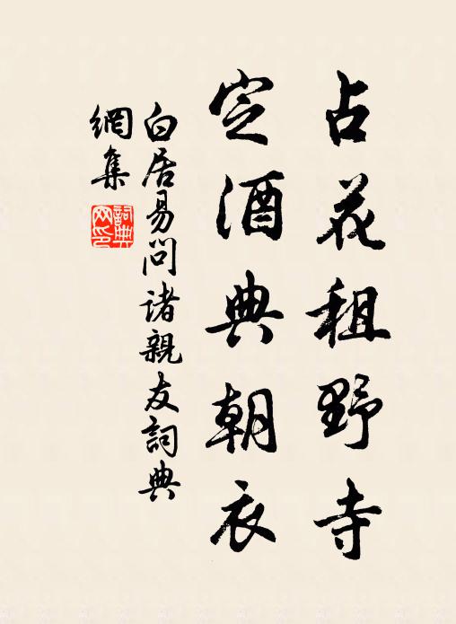 朔風吹雨,送淒涼天氣,垂垂欲雪 詩詞名句