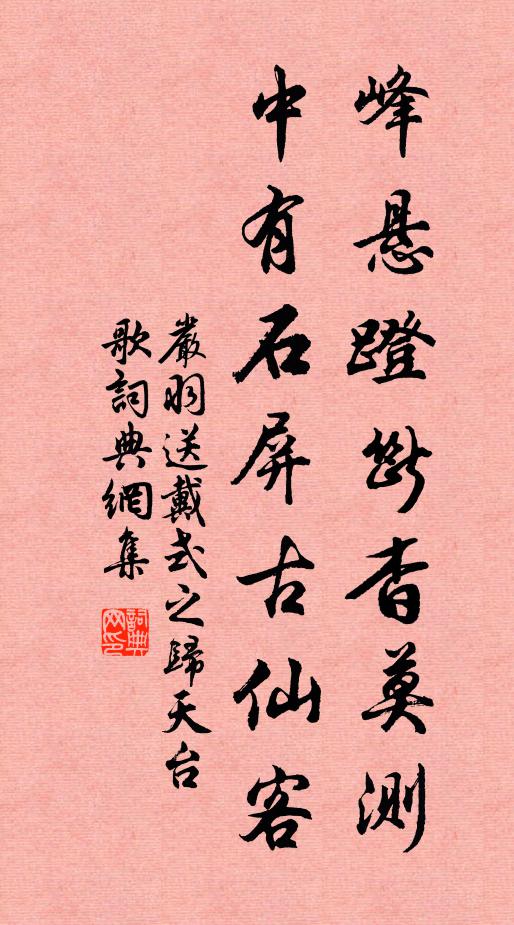 皇祖閱河垂至訓，惟期稼穡底平成 詩詞名句