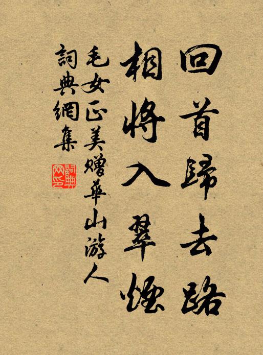 仍呼水月舟，徑度雲錦地 詩詞名句