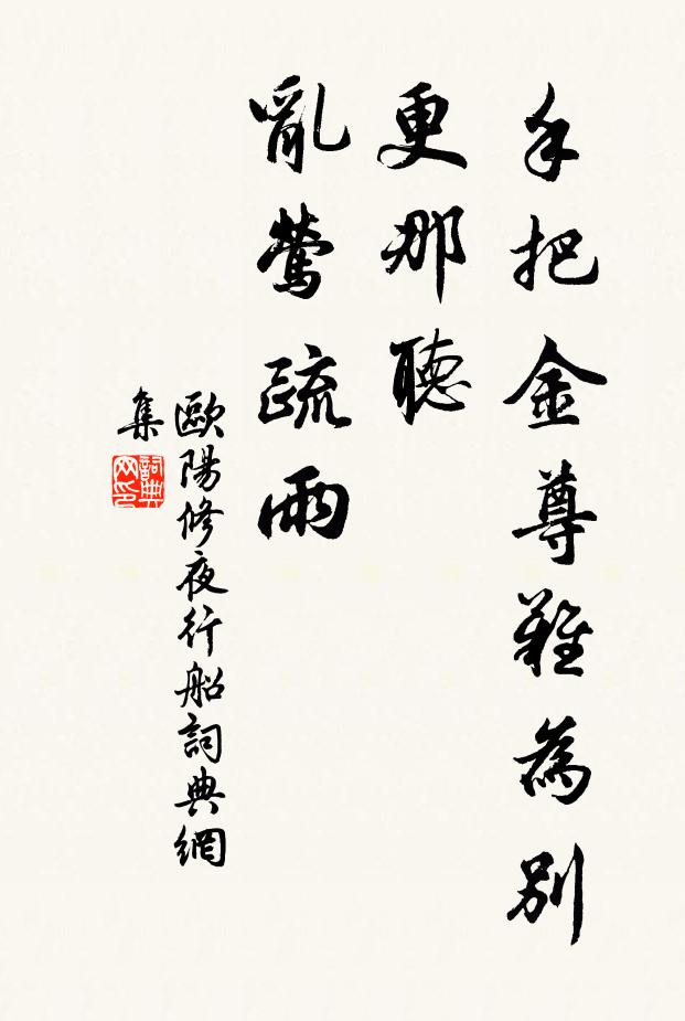 虜騎瞻山哭，王師拓地飛 詩詞名句