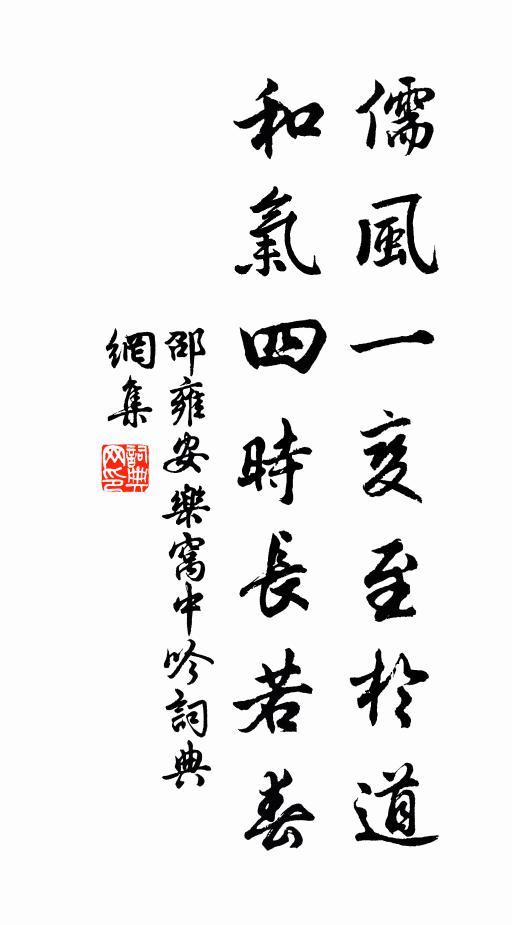 本是白苹洲畔客，虎符臥鎮江城 詩詞名句