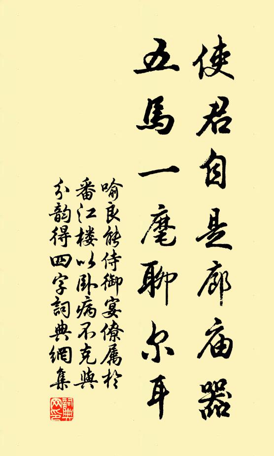 飛塵著天黑如漆,靈光一點爭嶙峋 詩詞名句