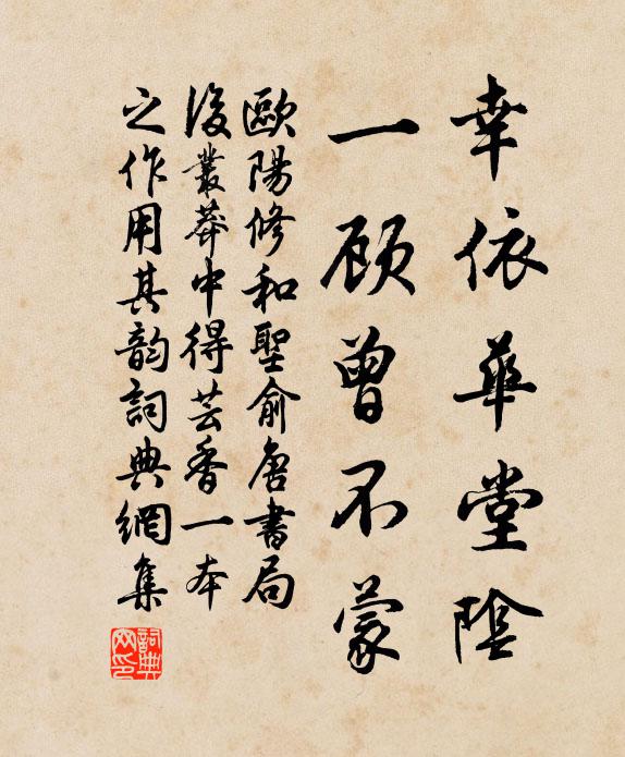 里鼓聞鹹池，山歌混葛天 詩詞名句