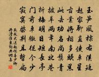 贈仙居宰陳述古原文_贈仙居宰陳述古的賞析_古詩文