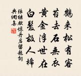 詠史下荀彧原文_詠史下荀彧的賞析_古詩文