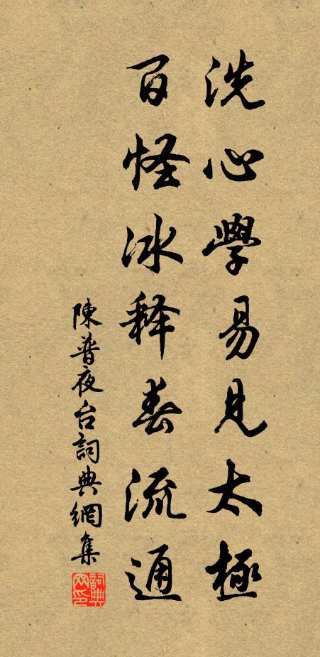 瞻望忽傷情 詩詞名句