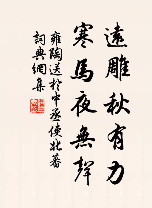 昏昏醉夢了時光,一任頭顱堆白雪 詩詞名句