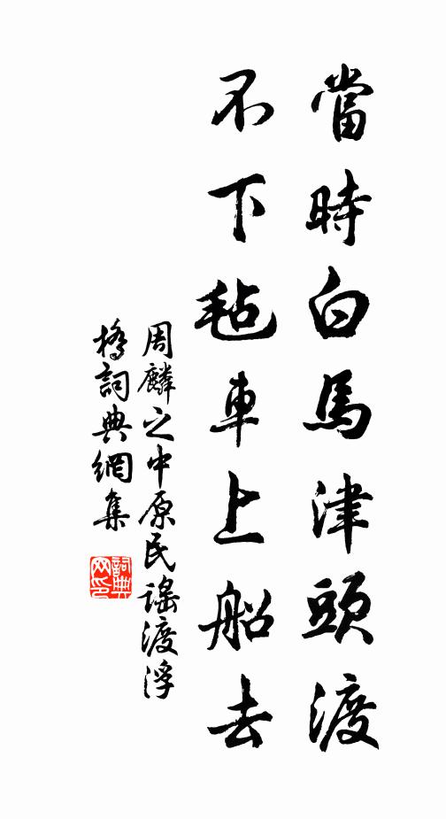 有如鉤其深，坐見太極判 詩詞名句