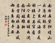 村居偶成原文_村居偶成的賞析_古詩文