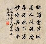 愁蕊香引（小石調）原文_愁蕊香引（小石調）的賞析_古詩文