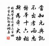 昭文齋原文_昭文齋的賞析_古詩文