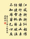 瑞鶴仙(離筵代意)原文_瑞鶴仙(離筵代意)的賞析_古詩文