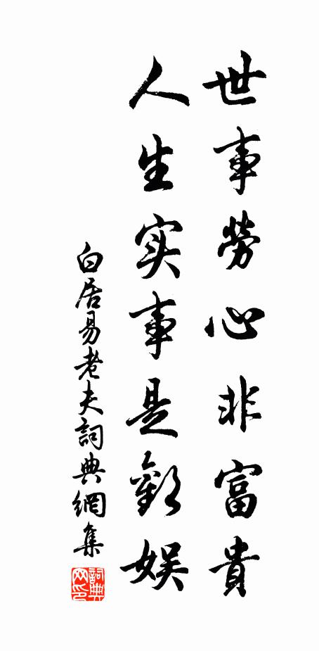 露下風高，井梧宮簟生秋意 詩詞名句