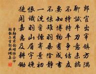 偈頌七十八首原文_偈頌七十八首的賞析_古詩文