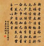 降虜意何如,窮荒九月初 詩詞名句