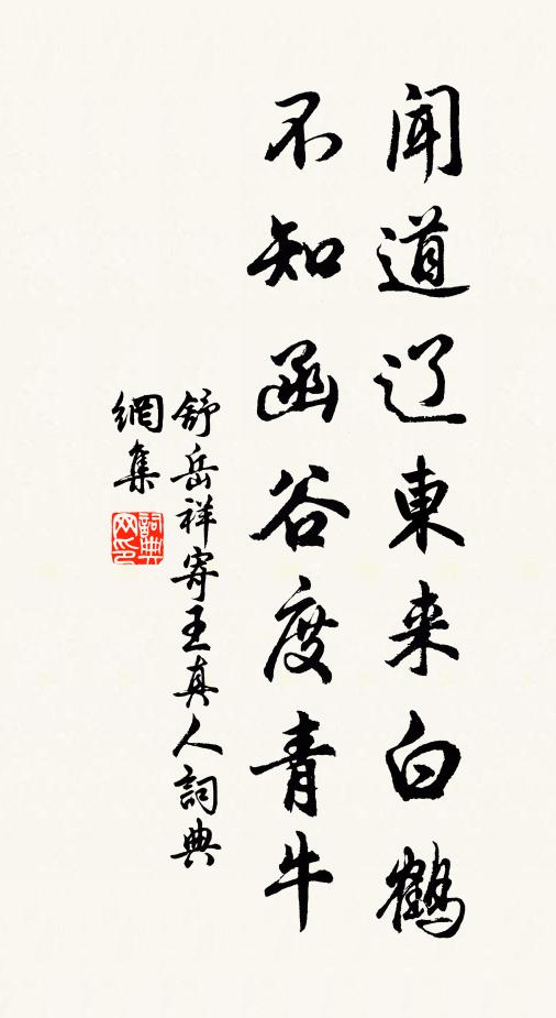 鮫綃上、尚餘斑點 詩詞名句