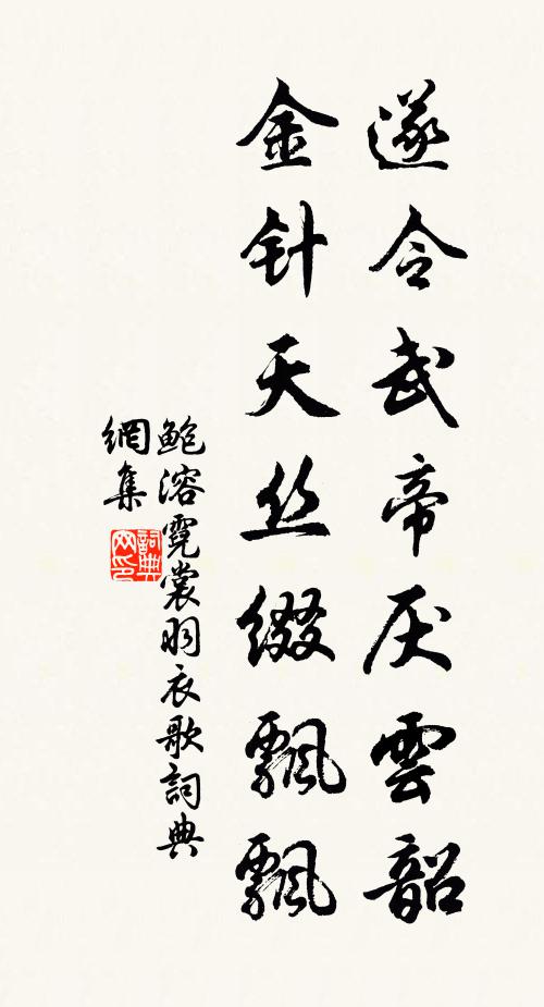 一蔡二李存,請子善視之 詩詞名句