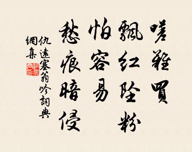 征棹江千里，雩壇月一間 詩詞名句