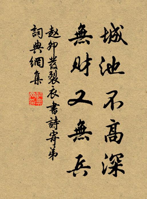 典刑看肖子，道學付誰傳 詩詞名句