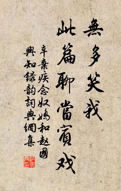 銀燭光中萬綺霞，醉紅堆上缺蟾斜 詩詞名句