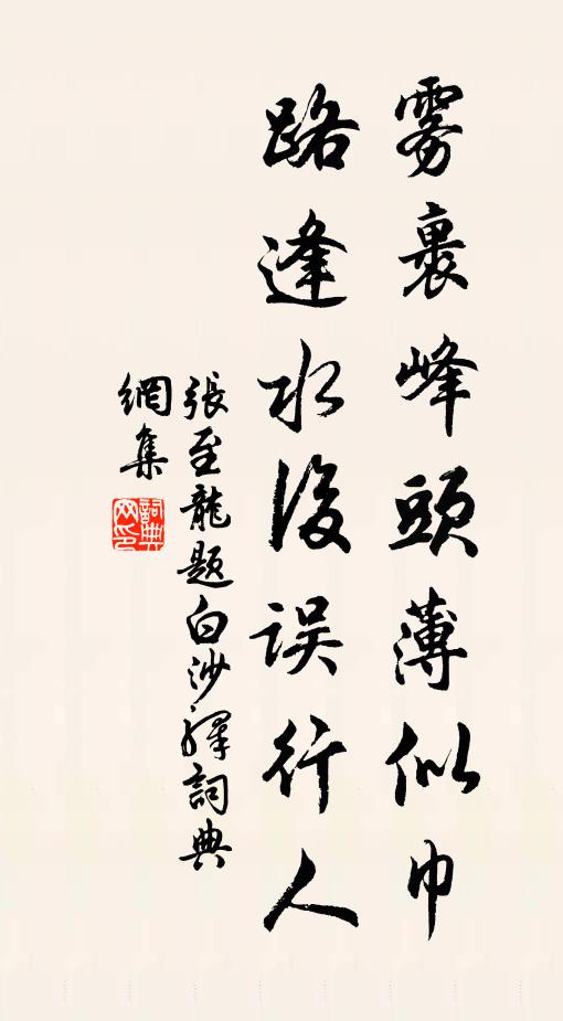 千官拜舞環佩鳴，中有一人攝齊升 詩詞名句