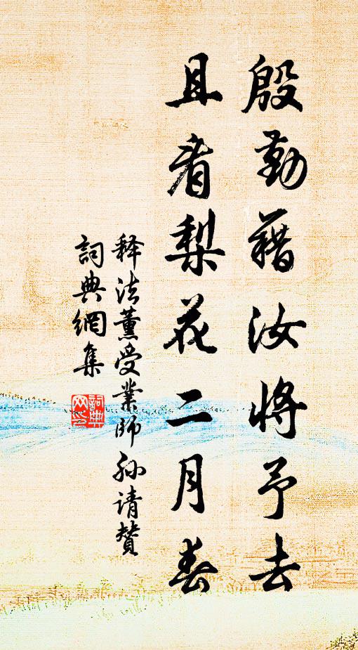 青鞋布襪繞江湄,矯首山房送日西 詩詞名句