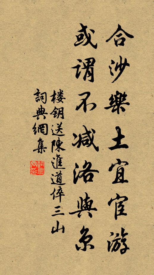 瘦鶴風輕霜檜舞，歸鴉煙重晚林投 詩詞名句