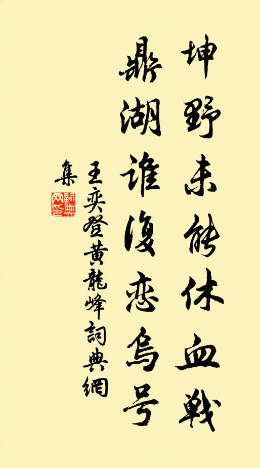 枝頭未受雪霜催,偏傍江南暖處開 詩詞名句