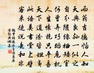 太玄洎潛虛,探賾深可鉤 詩詞名句