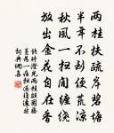 凌閣學輓詩二首原文_凌閣學輓詩二首的賞析_古詩文