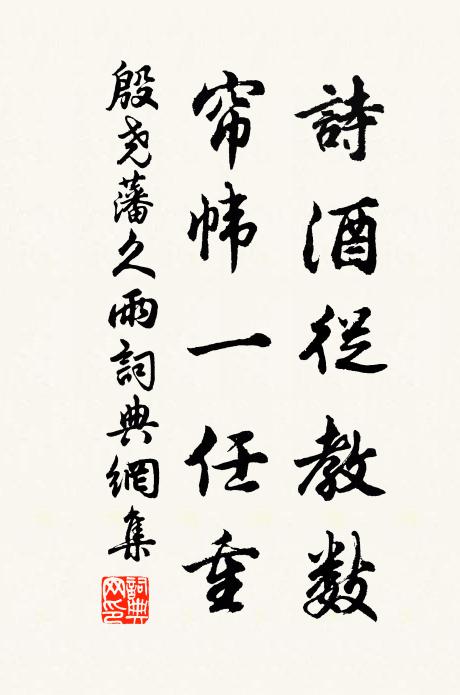 花臉嫩、柳腰嬌軟 詩詞名句