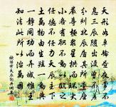 望南山別峰見樹間煙出知有隱者原文_望南山別峰見樹間煙出知有隱者的賞析_古詩文